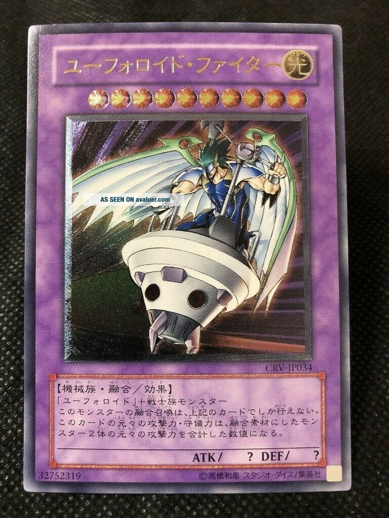 Yu-Gi-Oh! - Indomitable Fighter Lei Lei (CRV-EN023) - Rivoluzione Cibernetica [Carta Singola]