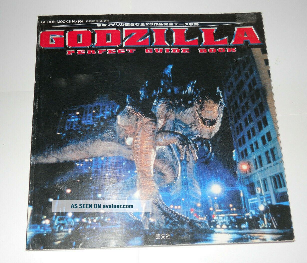 Godzilla Guide Book Godzilla Perfect Guide Book 1998 Printed In Japan | #9397121