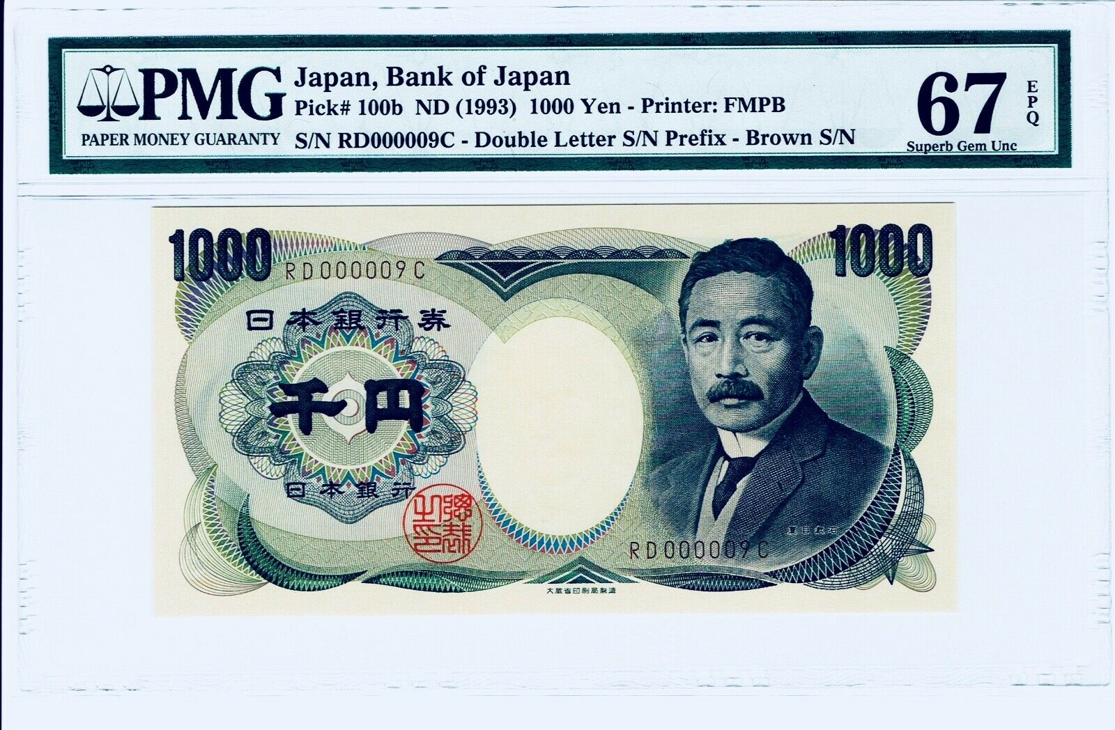 1993 Bank Of Japan 1000 Yen Lucky Number 000009 Serial Number 9 PMG 67 ...